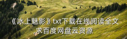 嚴澤,武漢火神山醫院急救中心已完成搜救