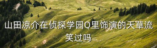 天草流，關于天草流