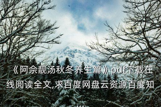 佘自強,武漢出現確診病例全市展開搜索