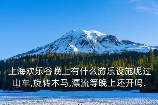 上海天上人間,民營傳媒首富覃輝在中國擁有數十家傳媒公司