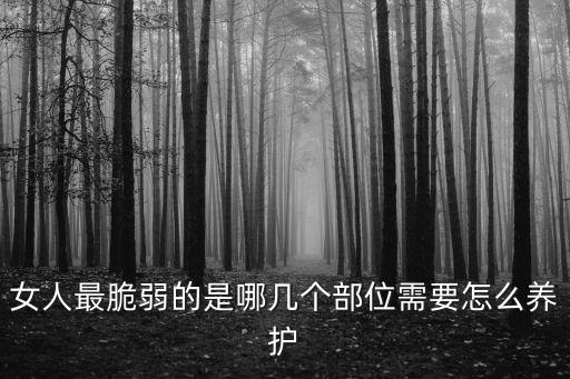 女人日皮,中國古代女性不再受封建禮儀束縛開始更自由表達情感