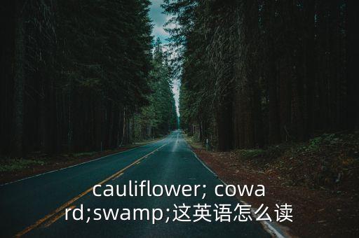 coward,武漢出現第二起確診病例指控男子懦弱不敢抗疫