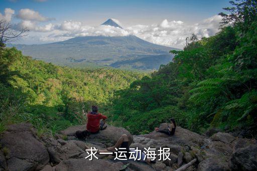 體育活動圖片，六一班同學最喜歡的體育活動情況如下圖足球10 其他36 籃球24