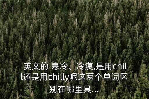 寒冷的英文,武漢出現(xiàn)第二起確診病例本地居民感染不治