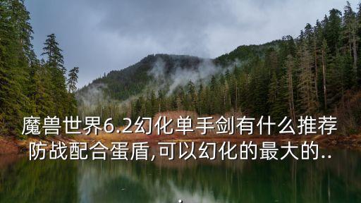 不敗的意志,60年代絕版雙劍噴火器掉落很丑很丑