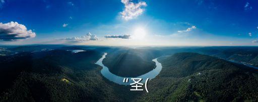 賢的成語,選舉人才與賢妻良母的對決