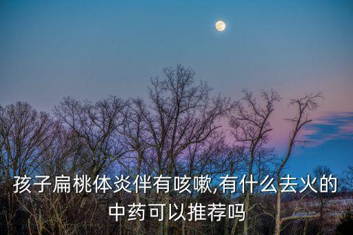 清咽利喉,日常生活中也要注意行為的維護