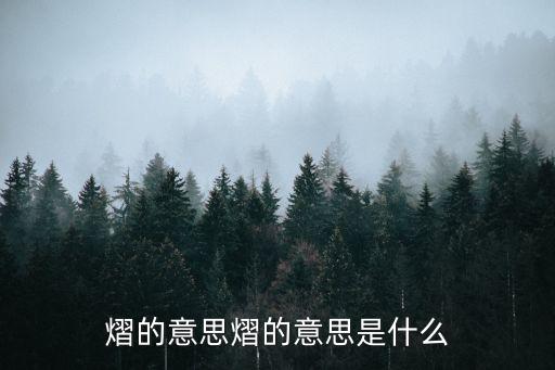 熠熠的意思,選民投票選舉結果出爐新傳媒大獎得獎名單出爐