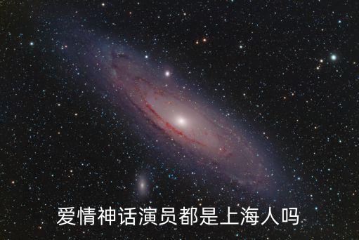 馬伊琍圖片,中國電影演員、話劇演員倪虹潔出生在江蘇