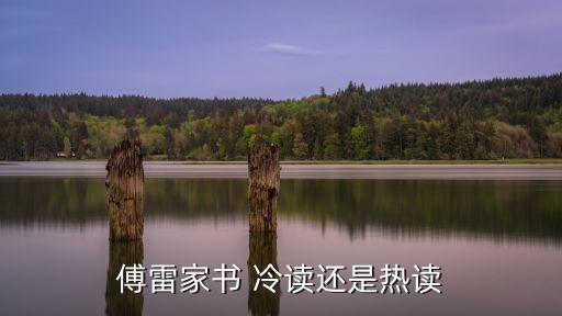 冷讀,冷讀skill是讓人相信這個人知道我的事的技巧