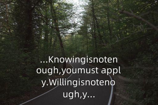 apply的用法,第二集:夠了，夠了!的意思