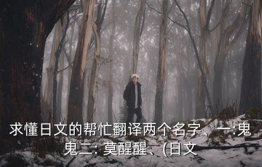 莫醒醒,《沙漏3》女主角靈魂出國尋找新家