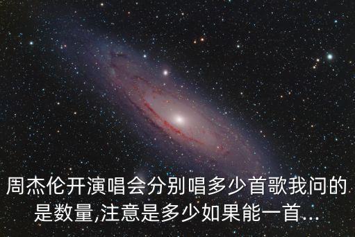 比較大的大提琴,摩天輪上海站歌詞（十）
