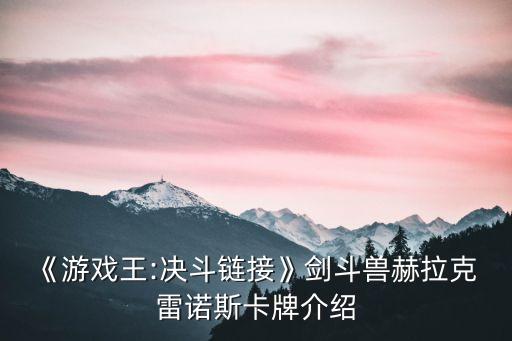 雷諾斯,雷諾現象迅速惡化可能是因為缺乏鍛煉