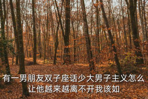 高冷男頭像動漫，高冷男主邂逅女主 動漫
