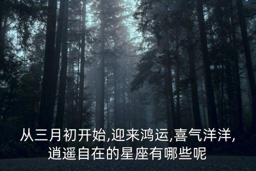 水瓶座圖片,水瓶卡通人物圖片欣賞水瓶座是冷星座