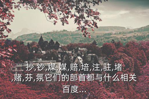 氛氣,氣氛暗示不祥預兆或祥云氣氛好惡劣