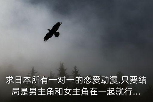果醬男孩,火影忍者和吸血鬼騎士的故事