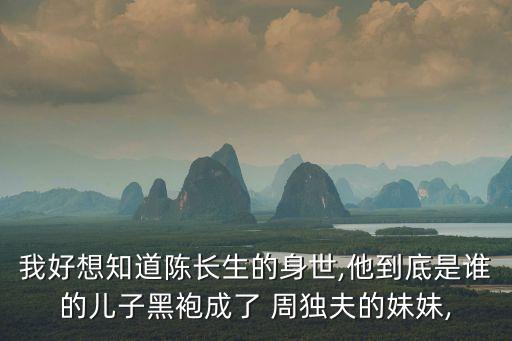 周獨夫,神秘鑰匙終現(xiàn)身!人族第一高手周獨夫本尊終于上線