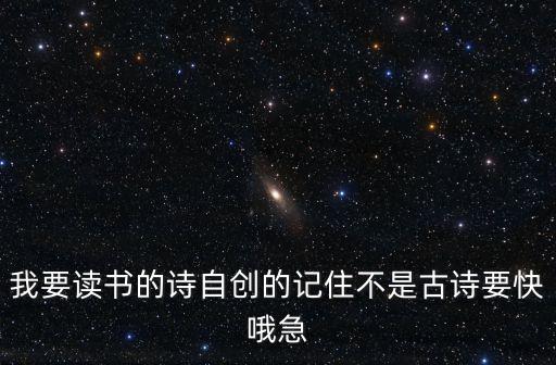 圍爐煮酒，矢志奮破萬難圍爐煮酒天下談同搖一舸伴風(fēng)雨心平浪定笑等閑