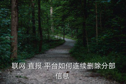湖南省統計聯網直報平臺