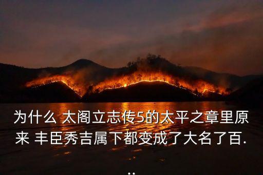 太閣5豐臣秀吉,本地新增13起病例沒有本土病例