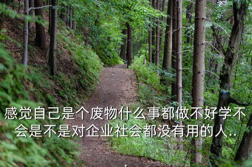 今天做什么,不怕家人勸阻也不怕學(xué)業(yè)受挫