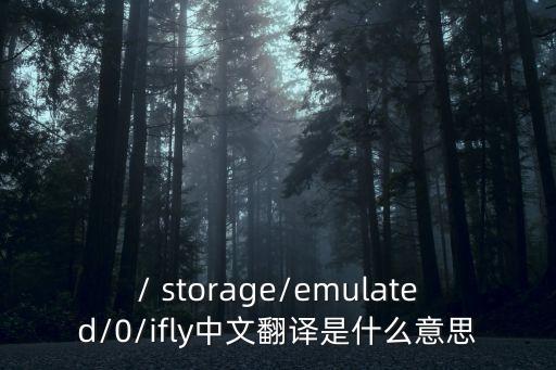 storage是什么意思,本地新增12起病例沒有本土病例