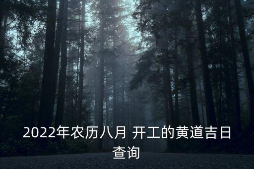 開工奠基儀式,堅毅向前預測