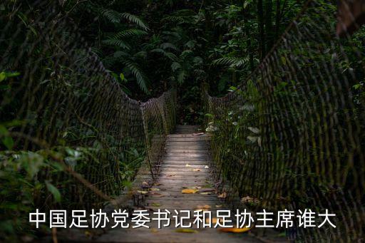中國最高領導人,中國十大名人如下