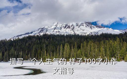 一個人的樣子,你的笑容像太陽一樣耀眼?