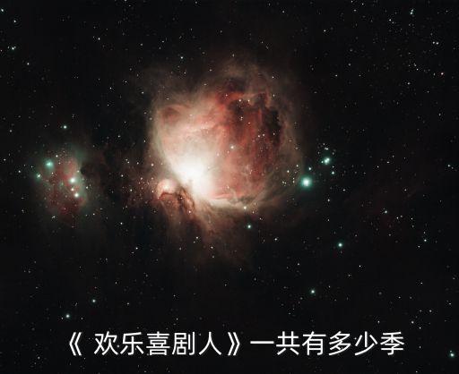 歡樂人,《快樂的人》第二集:騙子們毫不客氣地拿走金子