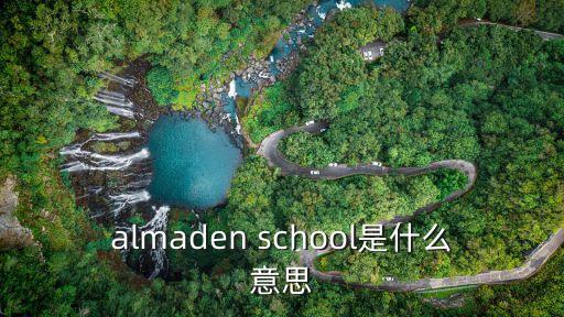 阿爾登馬，亞歷山大的愛馬是什么時(shí)候死的從10幾歲開始跟他在一起的那匹