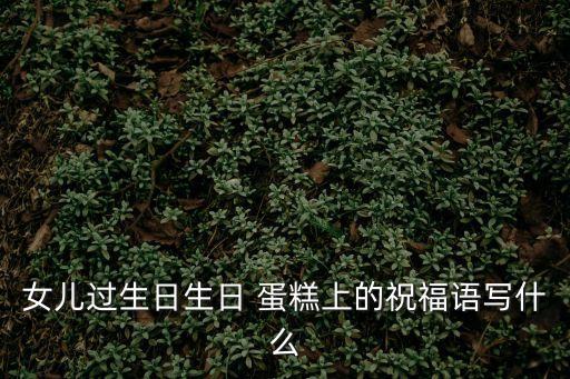 公主蛋糕,起火點:咖啡和牛奶混合香濃惹人醉