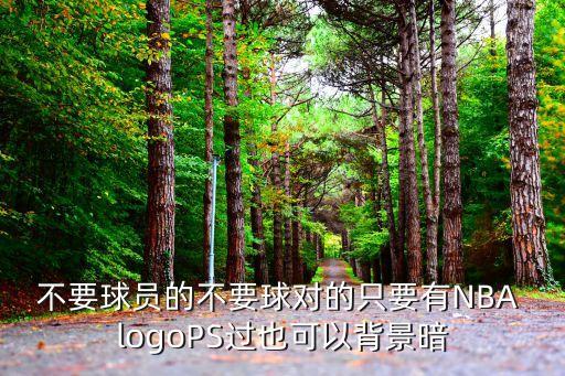 籃球背景圖，黑子的籃球壁紙