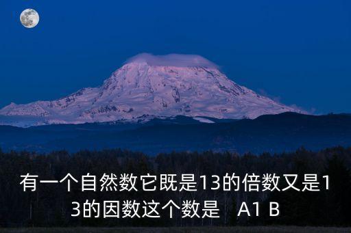又是十三，亂世銅爐的作者又是十三到底怎么樣了是病故了嗎