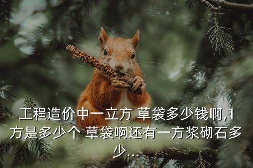 草袋,新加坡推出自動草簾比草袋還薄!