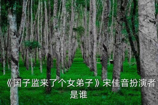優(yōu)我女團,張越出生于北京曾是女演員