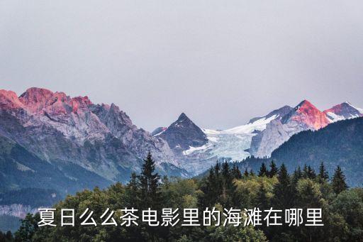 樂浪島，熱浪島與樂浪島是不是一個地方