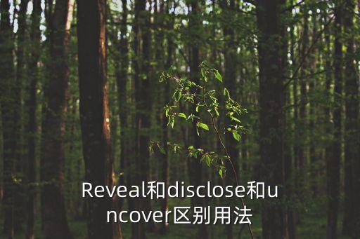 reveal,武漢武昌醫院急診所急救中心現場現場