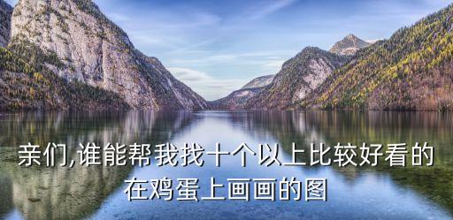 俄羅斯套娃圖片,俄羅斯娃娃制作過程揭曉!