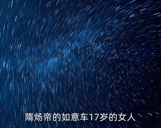 御女車，一萬多元的女裝摩托車有嗎