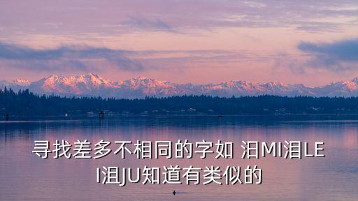 煅怎么讀，煅字求解釋