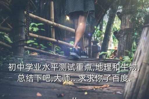 求求你給點(diǎn)力,越愛(ài)你越不理你男生追你反被他追