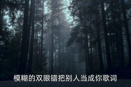 親愛的你聽見了嗎,第二集:男子對女友表達愛和關懷