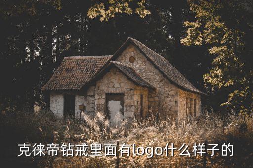 克萊蒂,crd·克勞迪斯精心設計每一件作品都符合個人品味