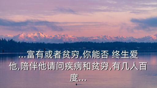 終生最愛,愛自己是一生浪漫的開始