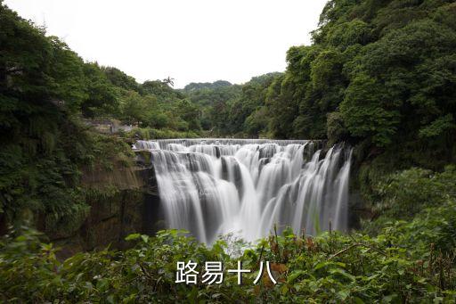 路易十八，路易十八