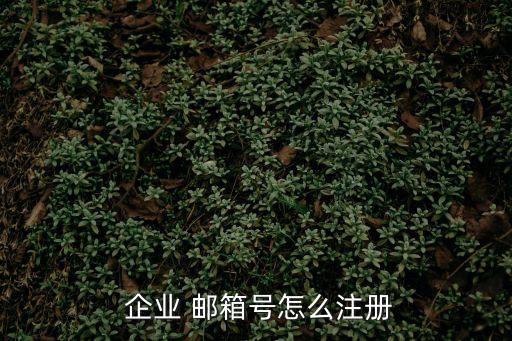qq郵箱企業(yè)版,安卓版企業(yè)郵箱下載方法:直接打開(kāi)就行