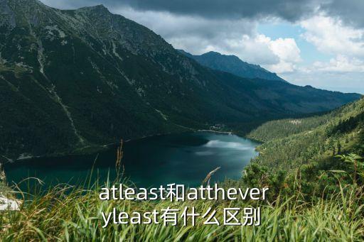 atleast,武漢出現一起疑似病例警方調查嫌犯身體狀況